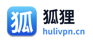 狐狸VPN